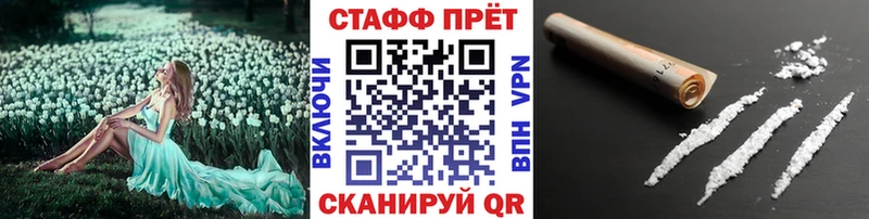 Названия наркотиков Старый Оскол МАРИХУАНА  COCAIN  ГАШ  Галлюциногенные грибы  Мефедрон 