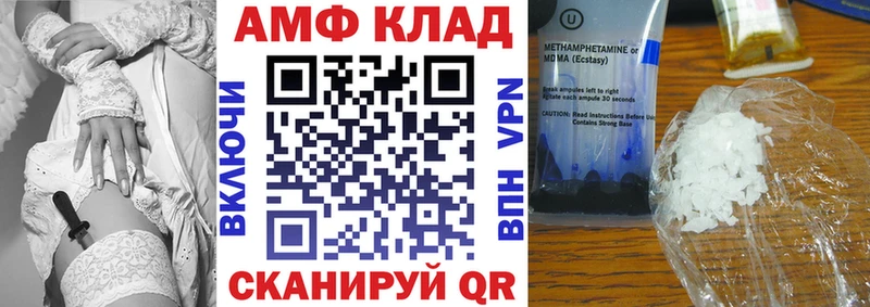 АМФЕТАМИН VHQ Старый Оскол