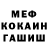 Амфетамин VHQ Vova Bokin