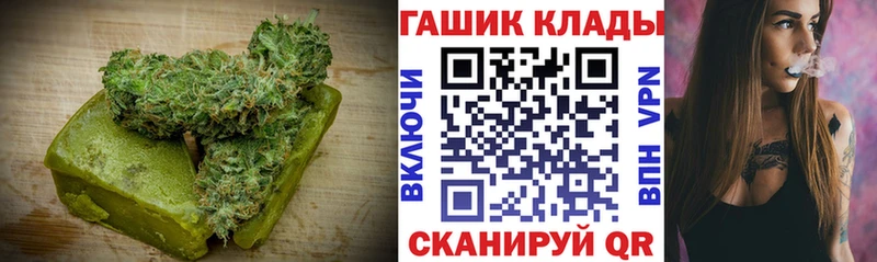 Еда ТГК марихуана  Старый Оскол 