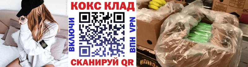 КОКАИН Columbia  Старый Оскол 
