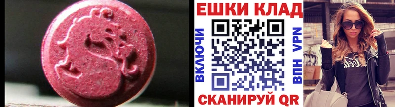ЭКСТАЗИ mix  Старый Оскол 