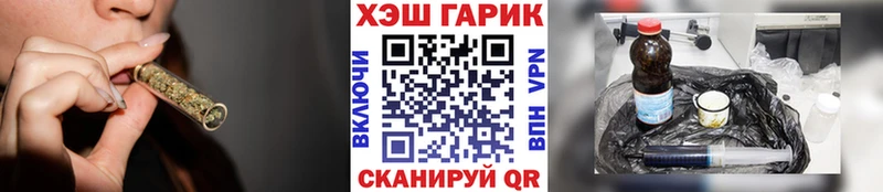 гидра ТОР где найти Старый Оскол Гашиш индика сатива