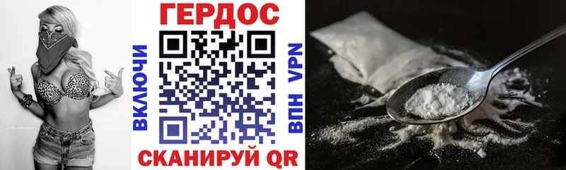 как найти   Старый Оскол  Героин гречка 