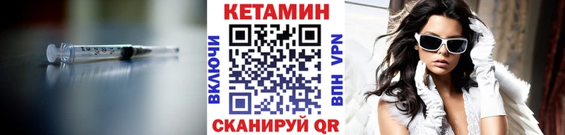КЕТАМИН VHQ Старый Оскол