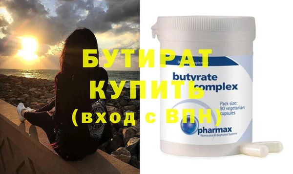 прущий лед Бронницы