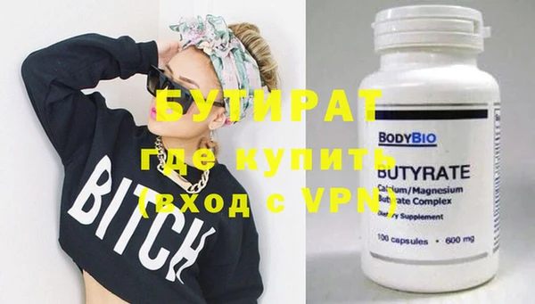 прущий лед Бронницы