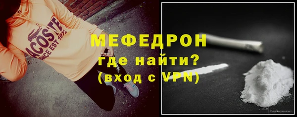 прущий лед Бронницы