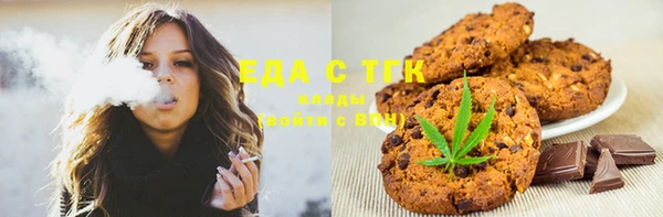 гашиш Бугульма