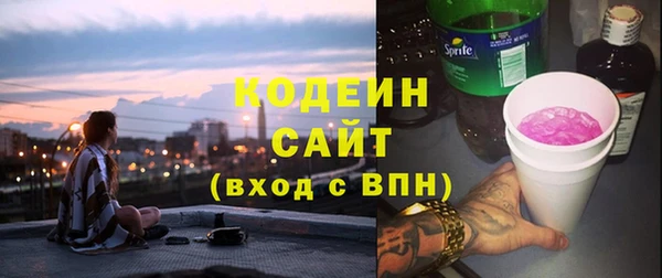 гашиш Бугульма