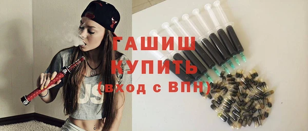 гашиш Бугульма
