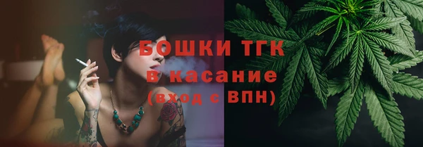меф VHQ Бородино