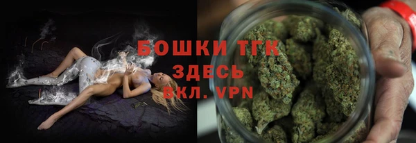 гашиш Бугульма
