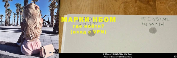 прущий лед Бронницы