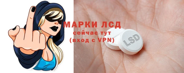 прущий лед Бронницы