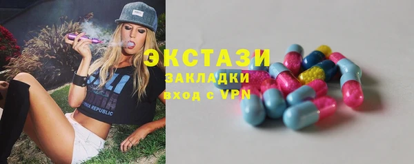 меф VHQ Бородино