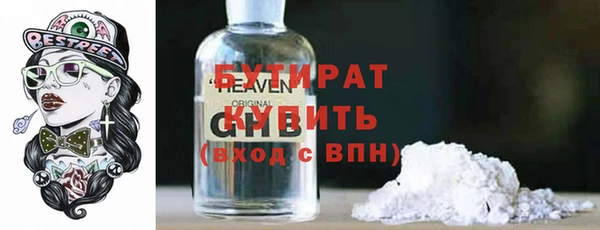 меф VHQ Бородино