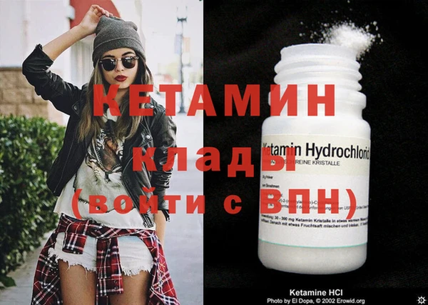 прущий лед Бронницы