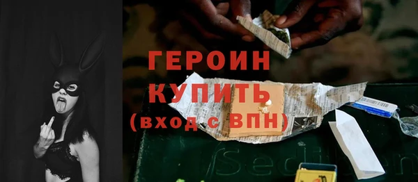 прущий лед Бронницы