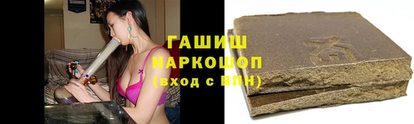 прущий лед Бронницы