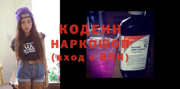 гашиш Бугульма