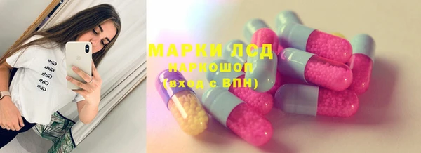 гашиш Бугульма