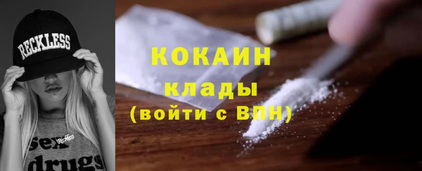 гашиш Бугульма