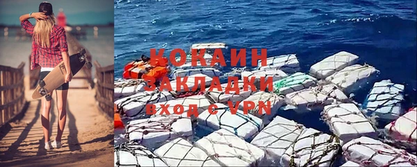 меф VHQ Бородино