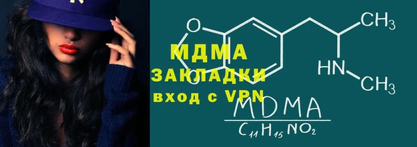прущий лед Бронницы
