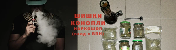 гашиш Бугульма