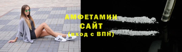 меф VHQ Бородино