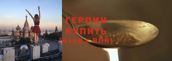 меф VHQ Бородино