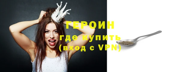 меф VHQ Бородино