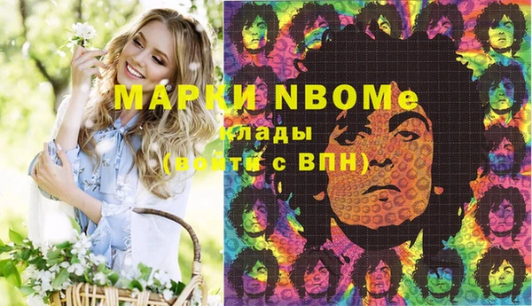 прущий лед Бронницы