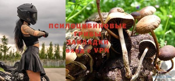 гашиш Бугульма