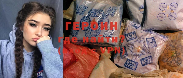 гашиш Бугульма
