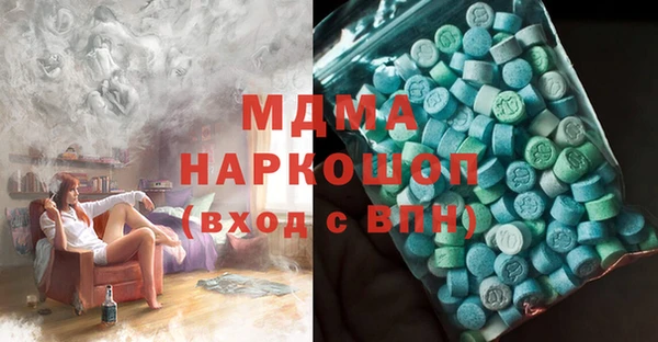 прущий лед Бронницы