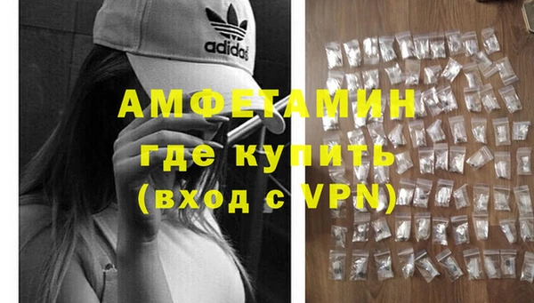 меф VHQ Бородино
