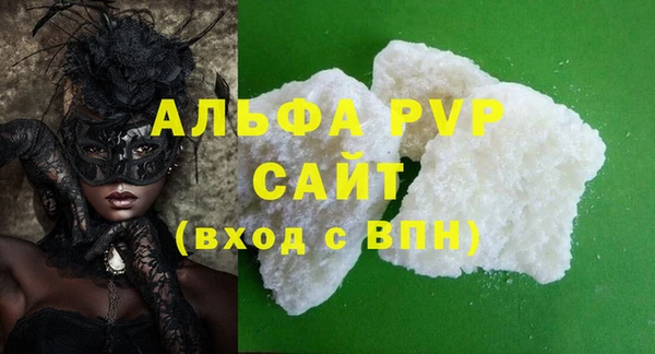 прущий лед Бронницы