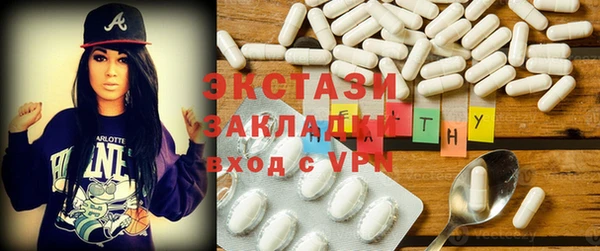 гашиш Бугульма
