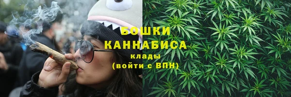 меф VHQ Бородино