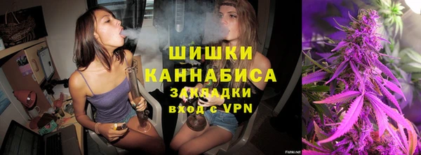 гашиш Бугульма