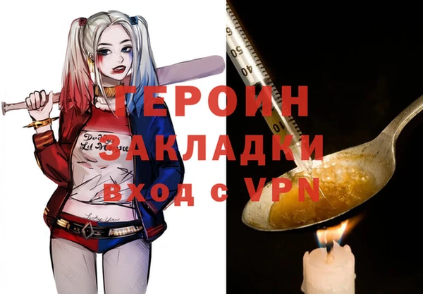 меф VHQ Бородино