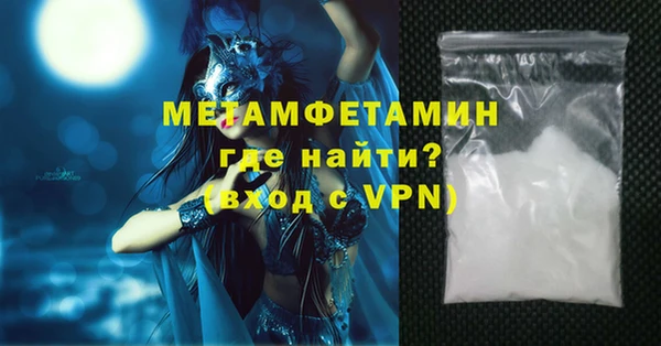 гашиш Бугульма