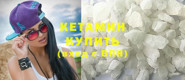 меф VHQ Бородино