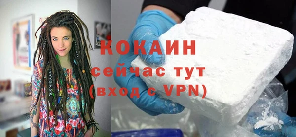 меф VHQ Бородино
