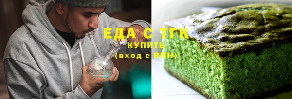 меф VHQ Бородино