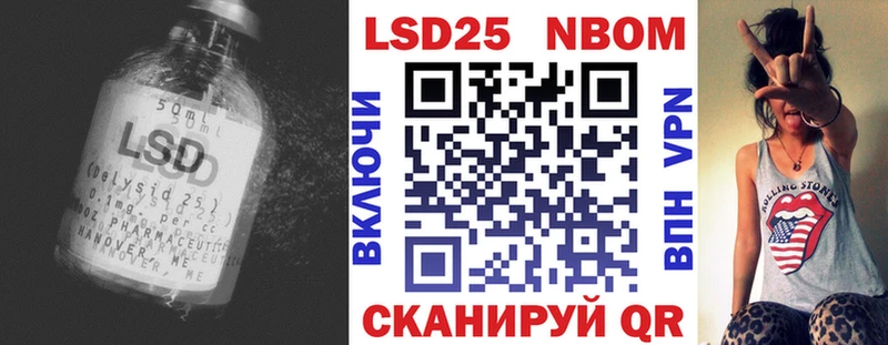 ЛСД экстази кислота  Старый Оскол 