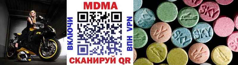 МДМА молли  где продают   Старый Оскол 