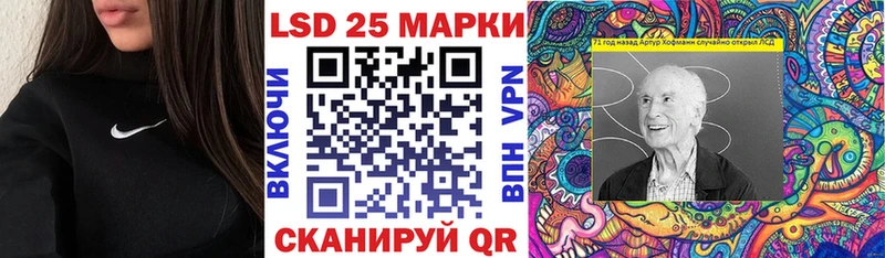 Марки N-bome 1,5мг  Старый Оскол 